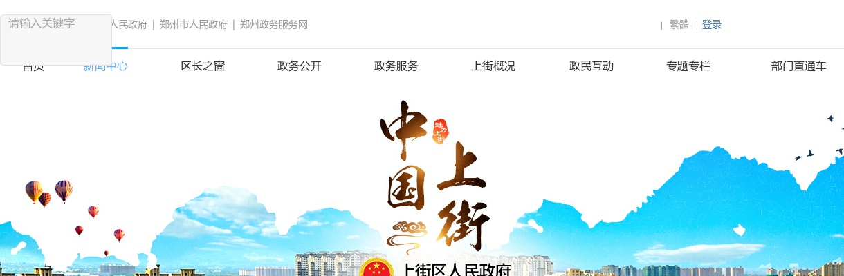 2024国考商务部考试录用公务员报考政策问答 图片