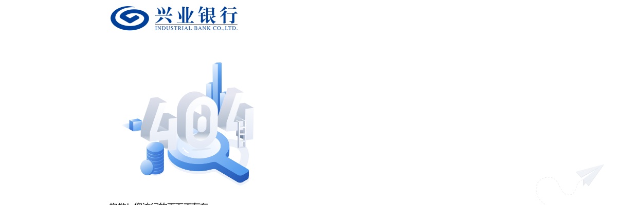 2021兴业银行郑州分行理财经理招聘公告（春招/社招） 图片
