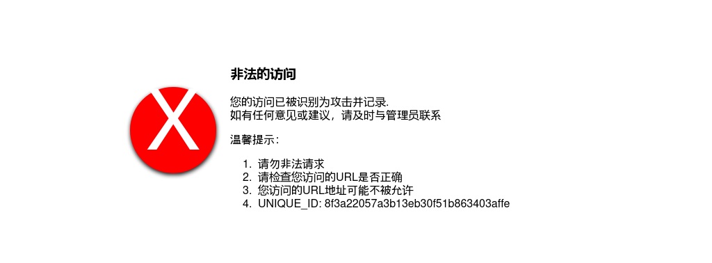 2021年商丘市睢县选调、选聘单位人员考试考察公告 图片
