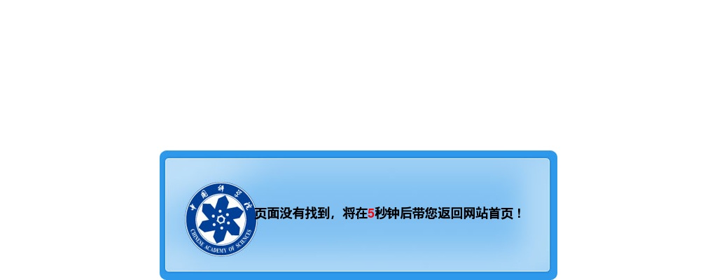 2021中国科学院动物研究所招收硕士学位研究生复试总体要求与规程 图片