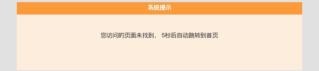 2021年中国民用航空飞行学院硕士研究生调剂录取工作办法 图片