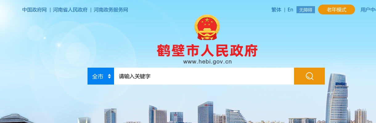 2022年上半年驻马店新蔡县中小学教师资格认定公告 图片