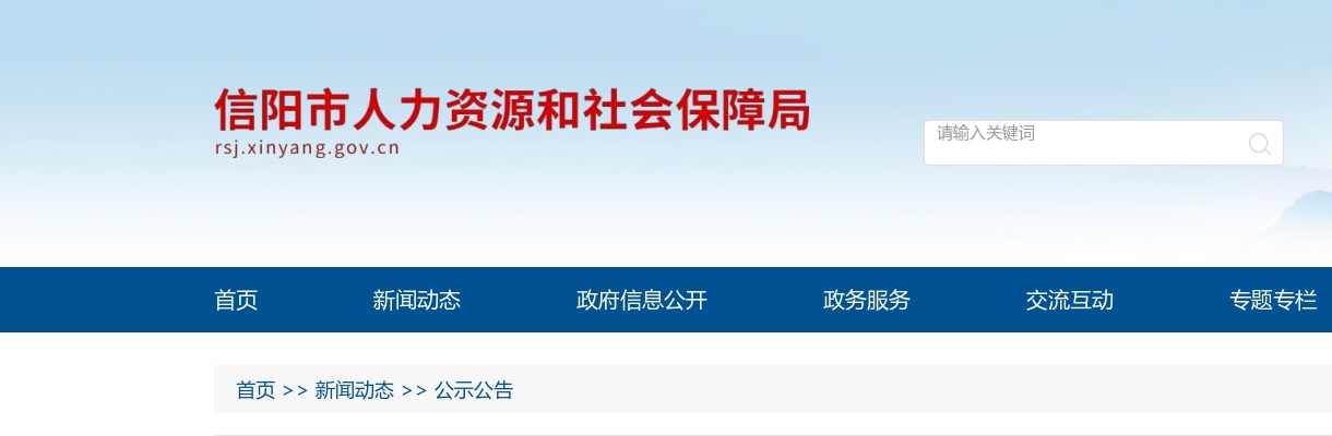 2022年“三支一扶”计划招募34000名高校毕业生 图片