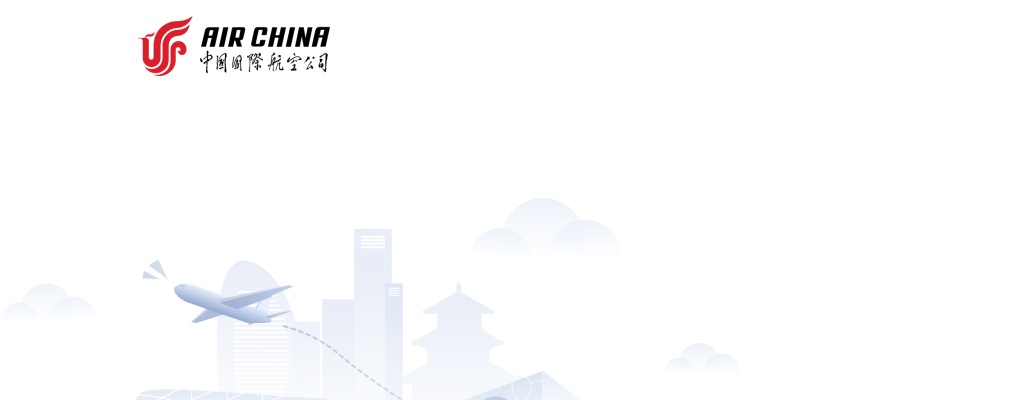 2025年国航股份商务委员会高校毕业生校园招聘补录结果公示 图片