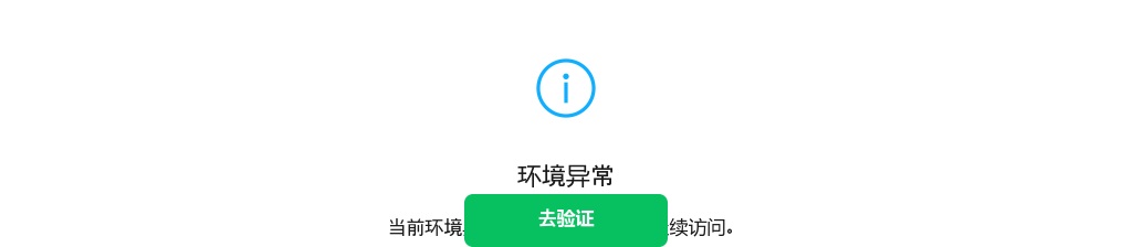 2025年中国国家地理科考旅行部实习生招聘公告 图片