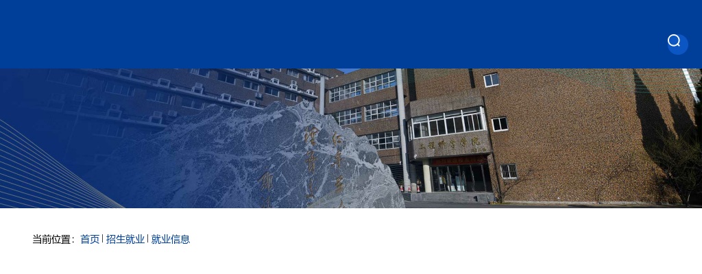 2026年中国船舶集团第七一三研究所校招提前批公告 图片